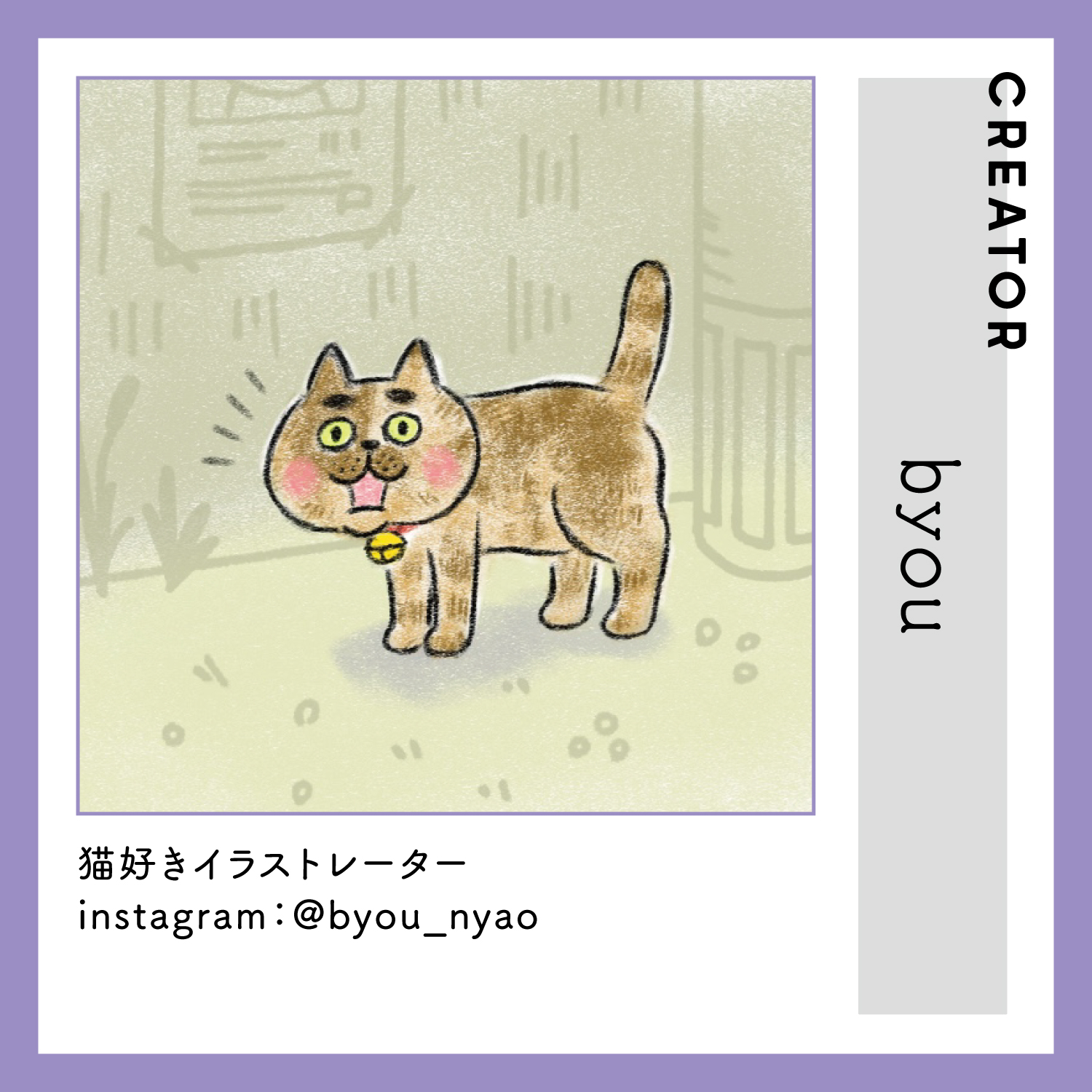 レスキューＴシャツ「救いの声」ベージュ