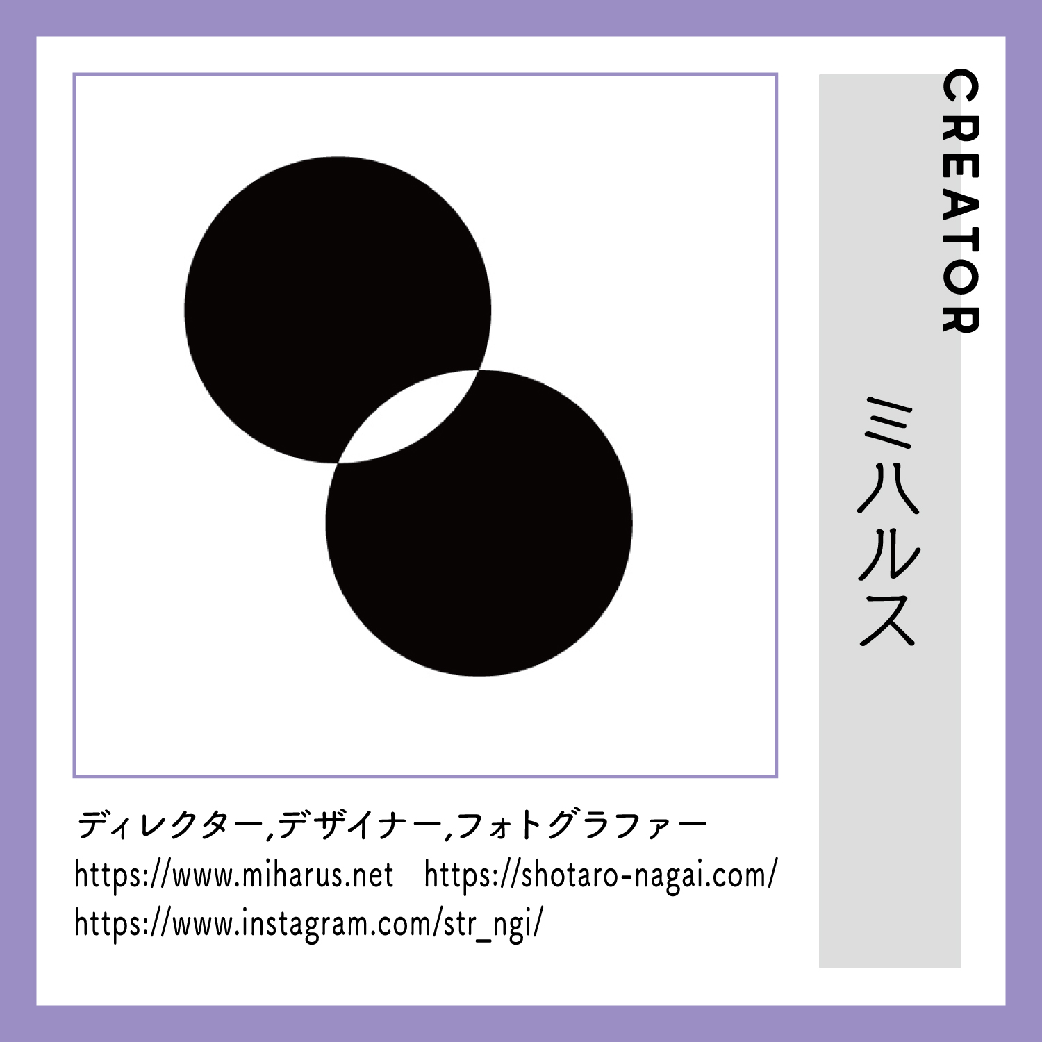 レスキューＴシャツ「移り変わる数字の先で」ブラック