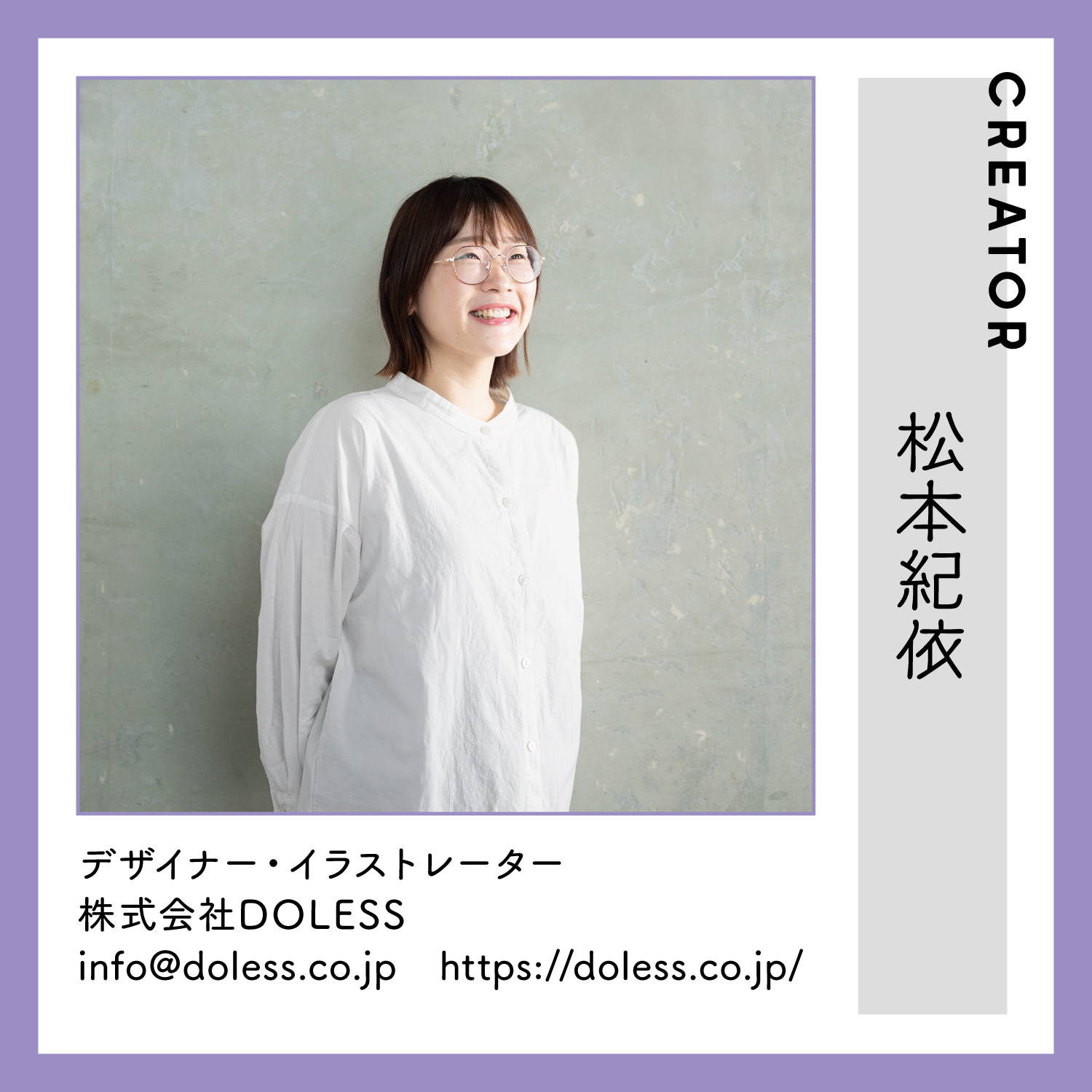レスキューＴシャツ「お茶の時間」スモーキーピンク