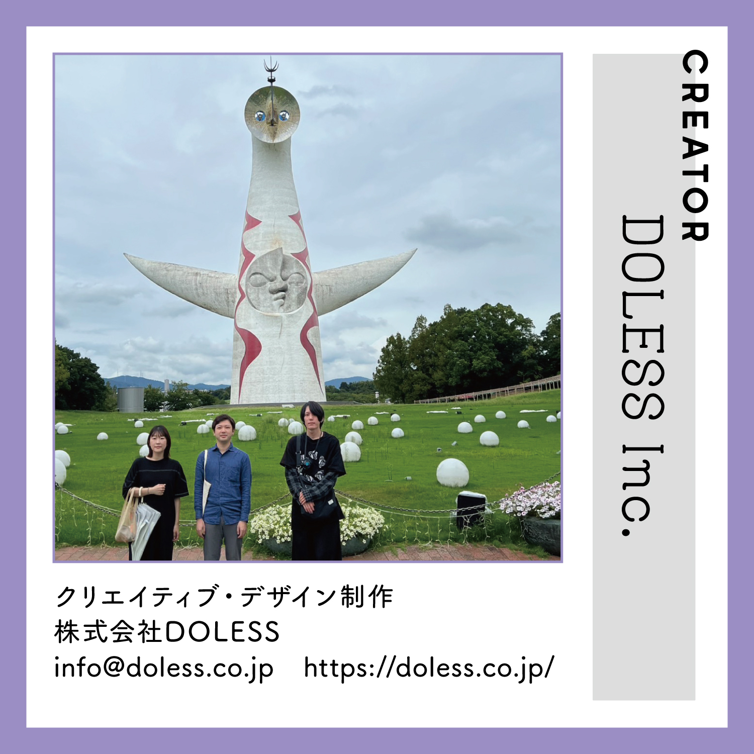 レスキューＴシャツ「めでたい未来へ」レッド