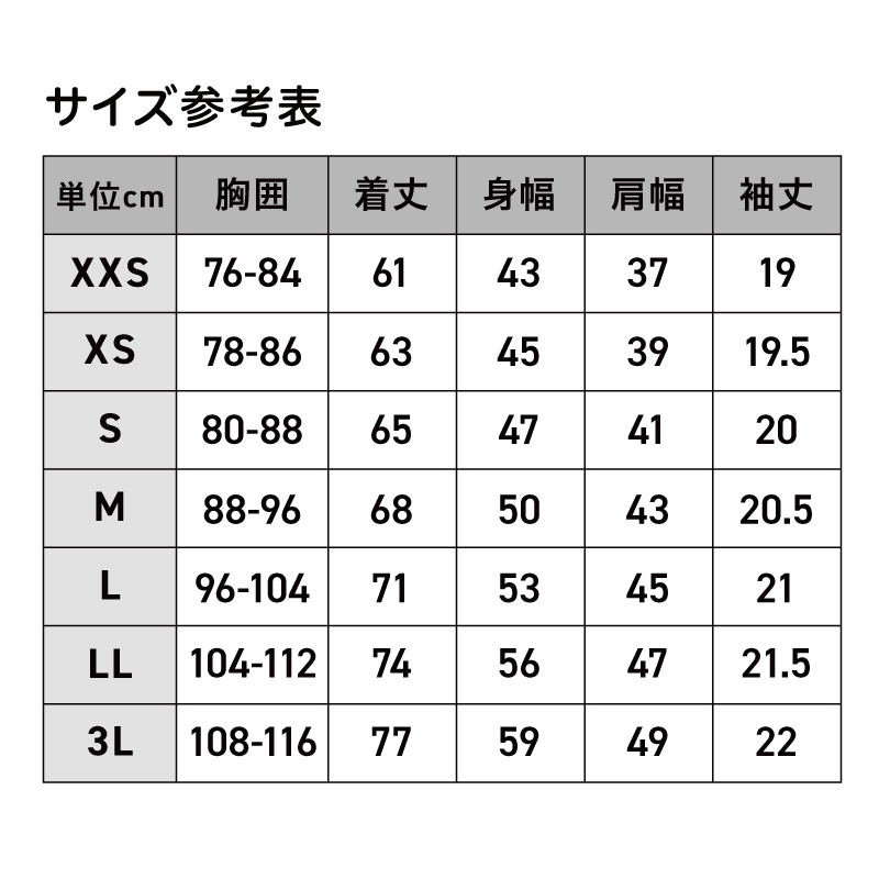 レスキューＴシャ「健康な歯」チャコール
