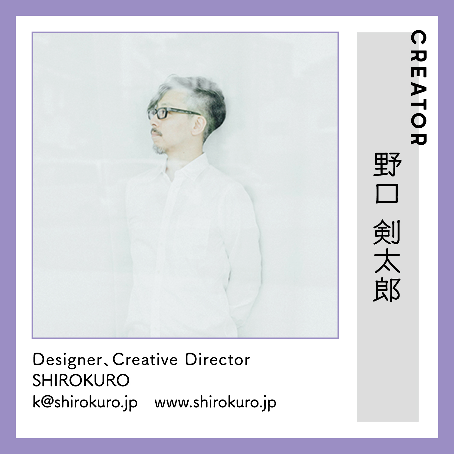 レスキューＴシャツ「てがき」ブラック