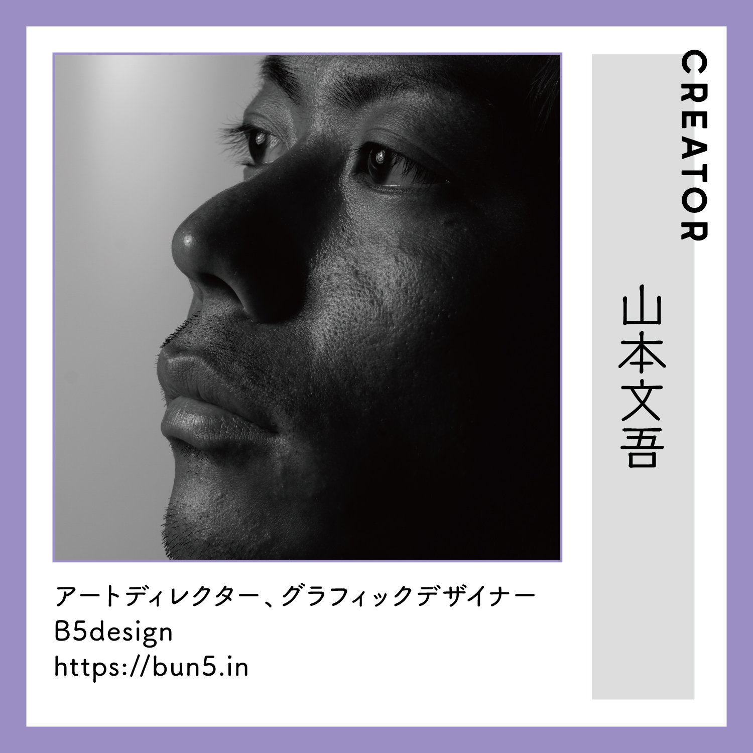 レスキューＴシャツ「morning」ブラック