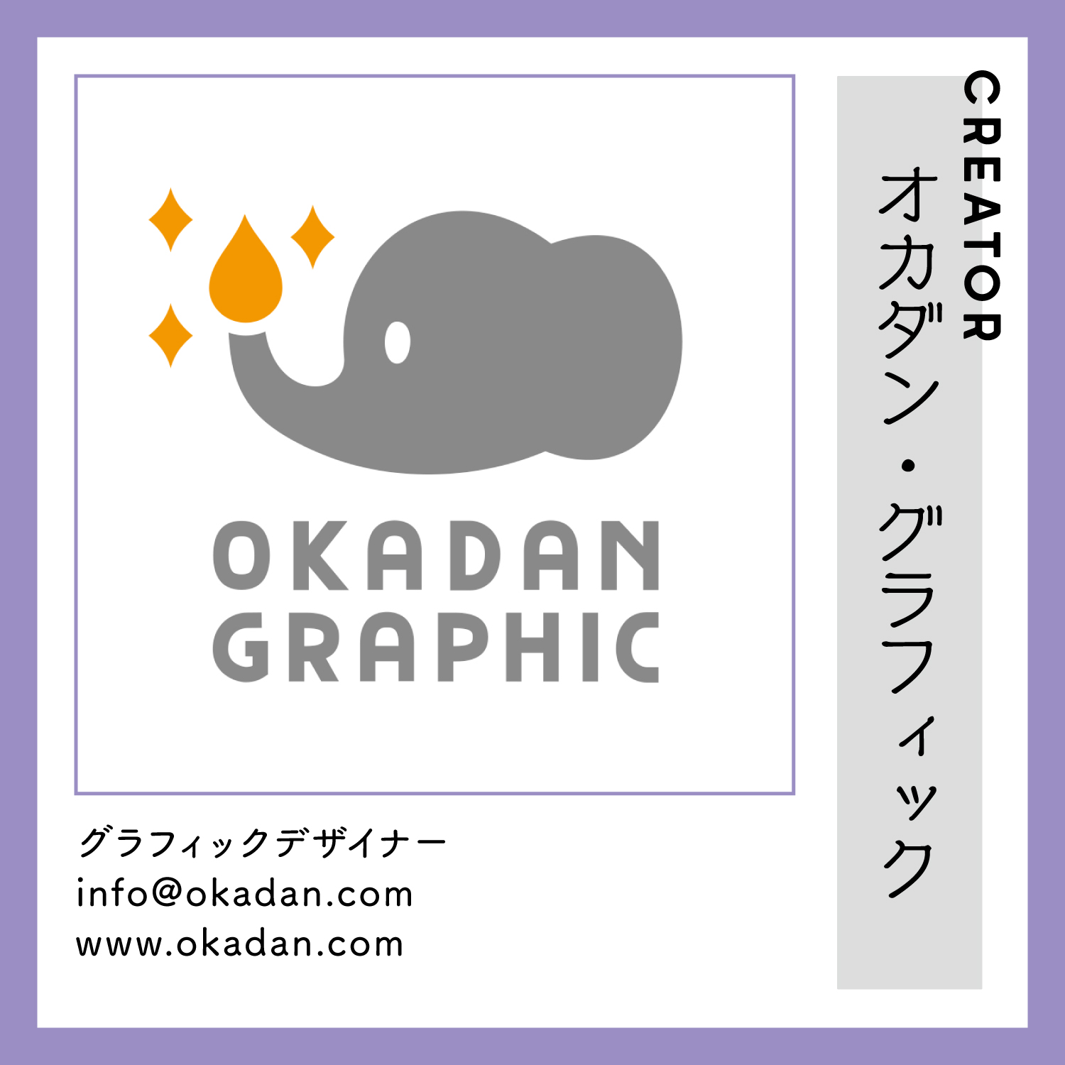 レスキューＴシャツ「酷暑な夏の生活」リーフ