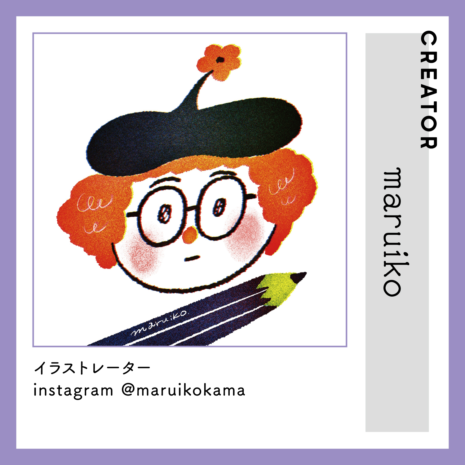 レスキューＴシャツ「すずめ」ベージュ