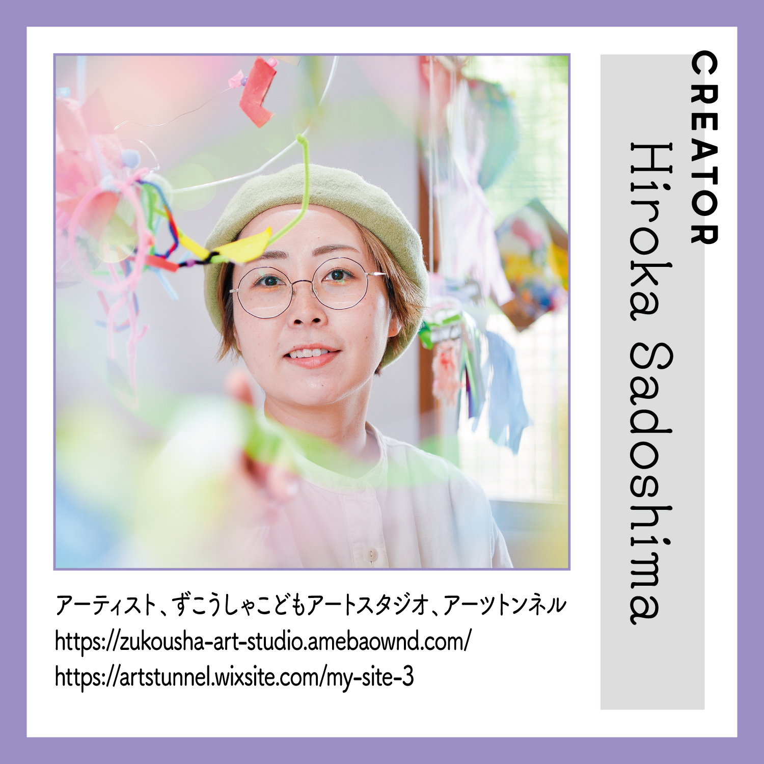 レスキューＴシャツ「Look along the way」モクグレー