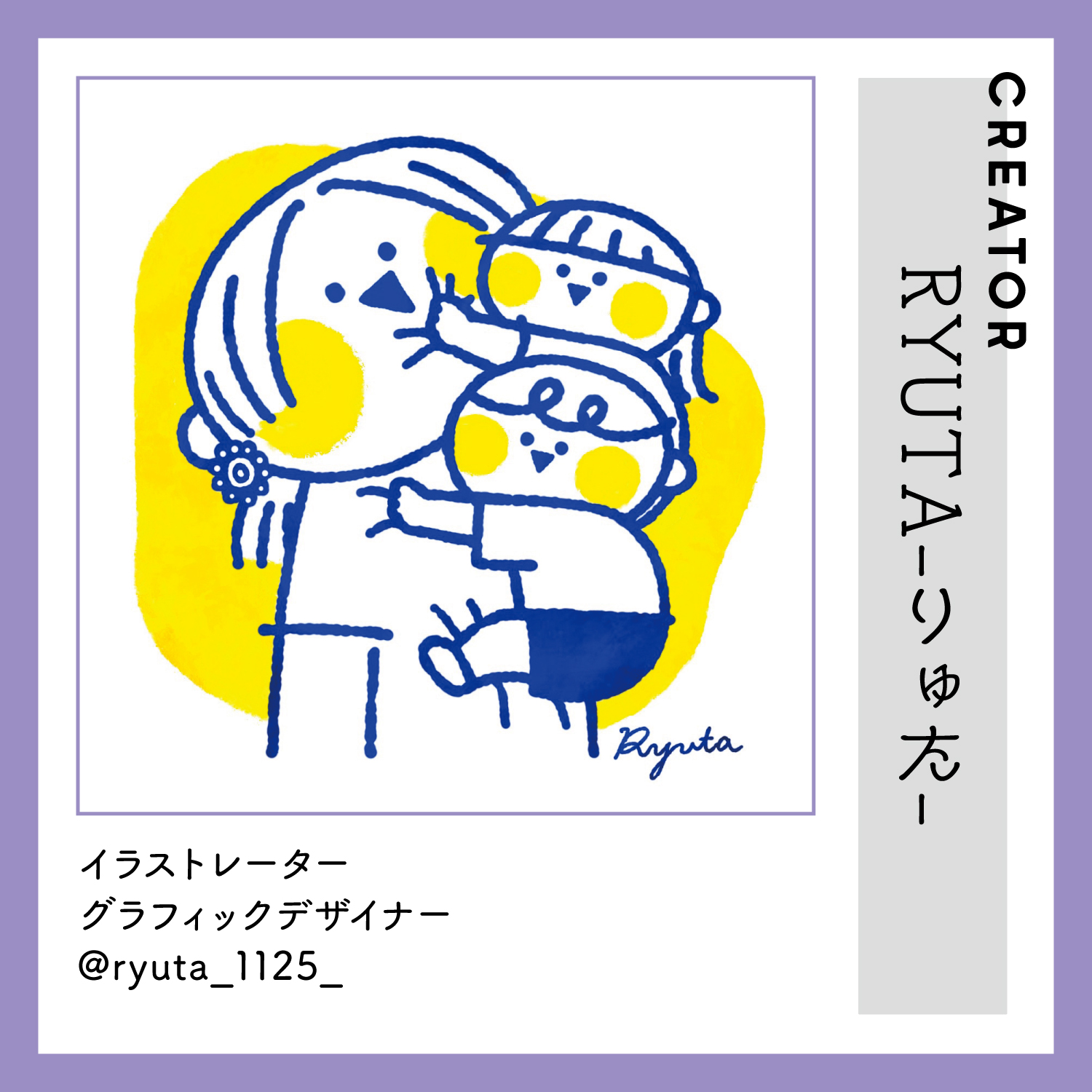 レスキューＴシャツ「心の距離を近づけよ★」チャコール