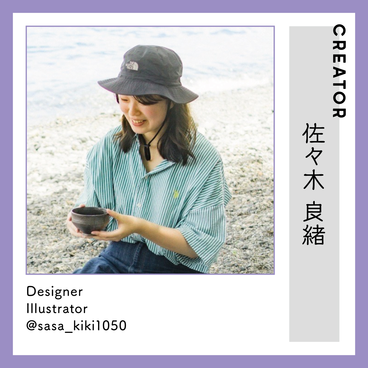 レスキューＴシャツ「わたしのからだ」チャコール