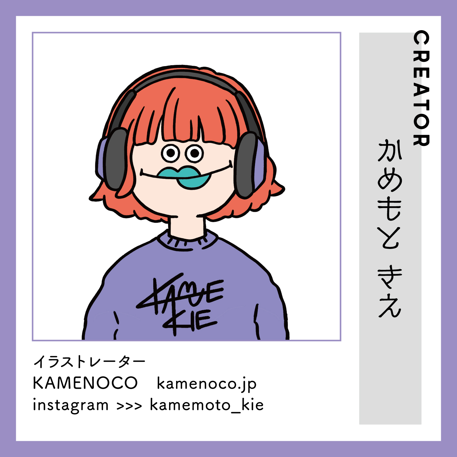 レスキューＴシャツ「Lets go rescue LIFELINE！」ホワイト