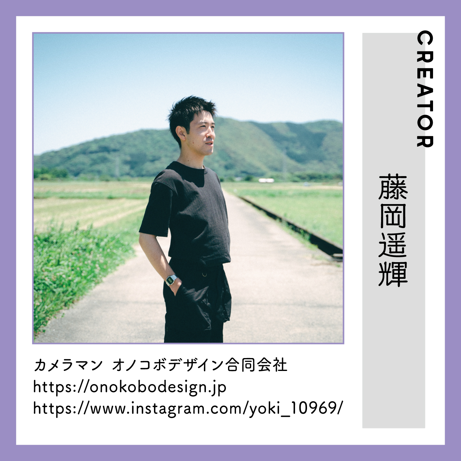 レスキューＴシャツ「YAMAME」ブルー