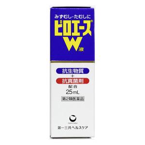 【第2類医薬品】ピロエースW液 25ml