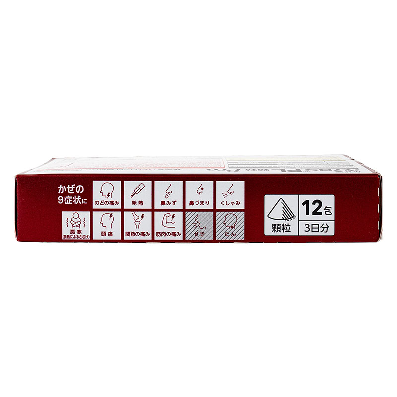 【指定第2類医薬品】パイロンPL顆粒Pro 12包