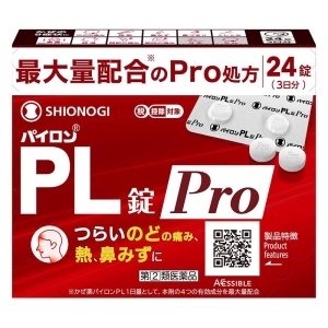 【指定第2類医薬品】パイロンPL錠Pro 24錠