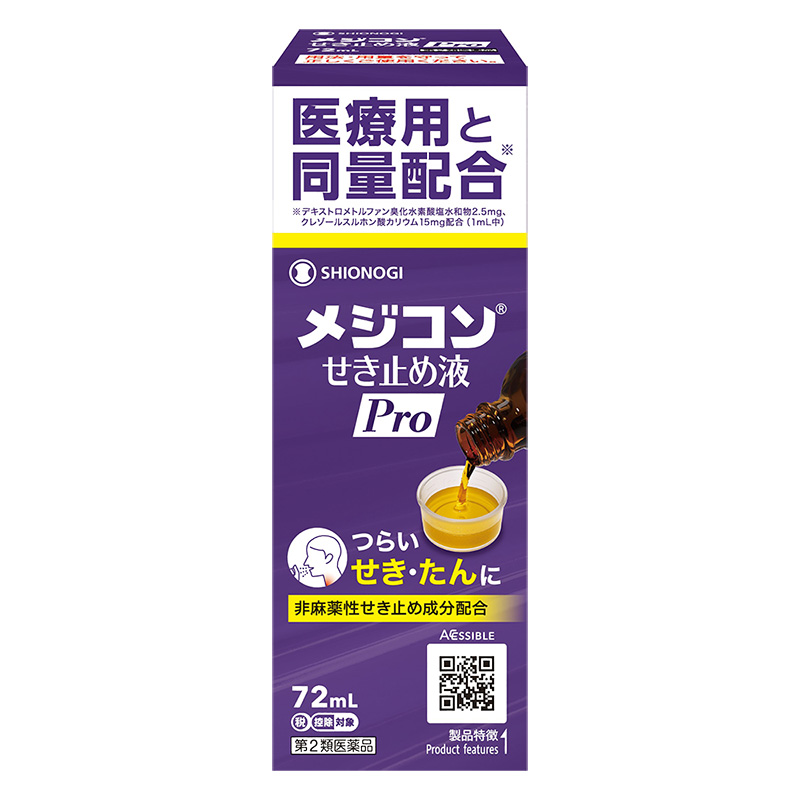 【第2類医薬品】●メジコンせき止め液Pro 72ml