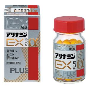 【第3類医薬品】アリナミンEXプラスα 80錠