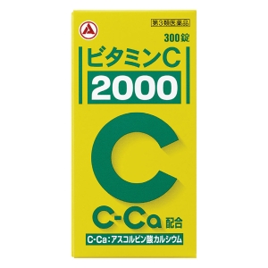 【第3類医薬品】ビタミンC2000 300錠