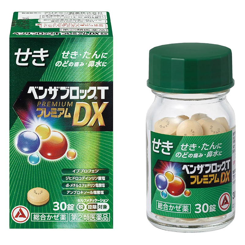 【指定第2類医薬品】●ベンザブロックT プレミアムDX錠 30錠