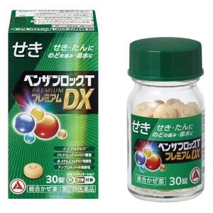 【指定第2類医薬品】●ベンザブロックT プレミアムDX錠 30錠