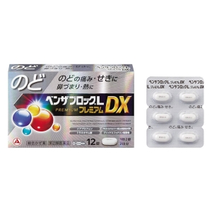 【指定第2類医薬品】●ベンザブロックL プレミアムDX 12錠