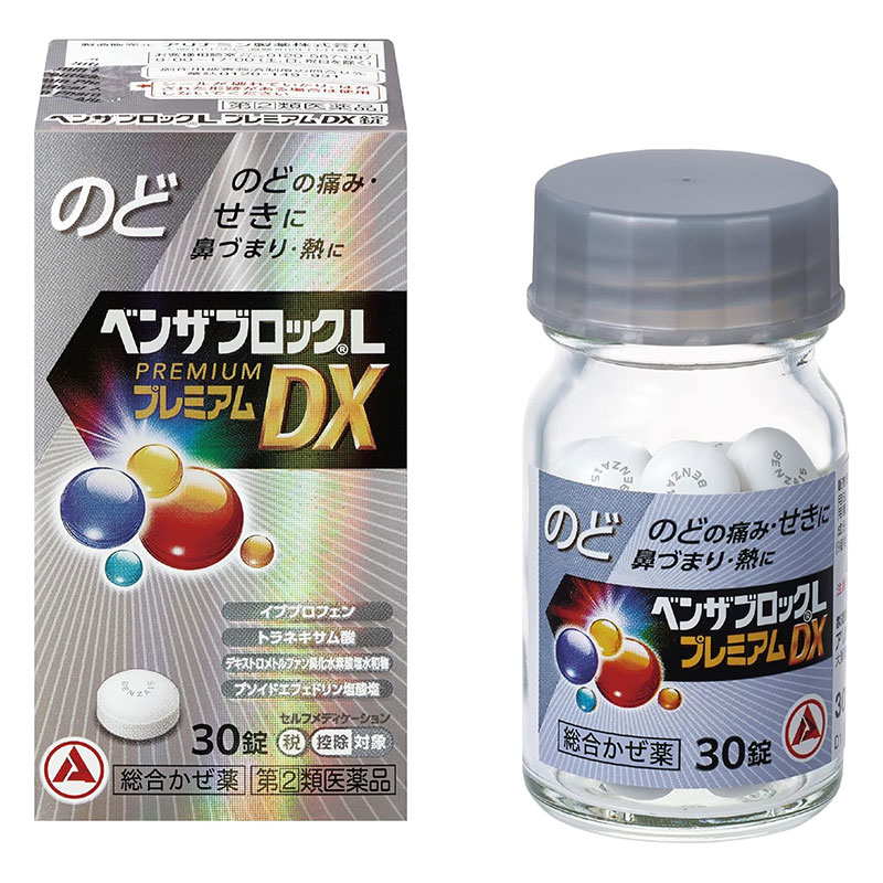 【指定第2類医薬品】【指定濫用防止医薬品】●ベンザブロックL プレミアムDX錠 30錠