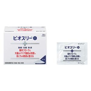 ビオスリーH 36包 【指定医薬部外品】