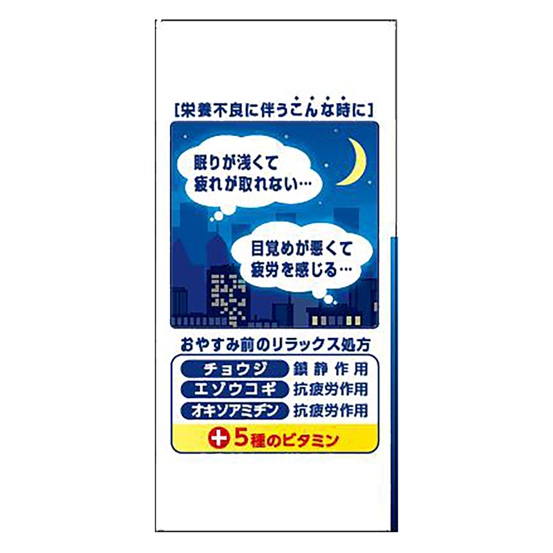 指定医薬部外品】キューピーコーワヒーリング錠 60錠 ｜ ミスター ...