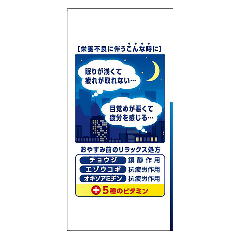 指定医薬部外品】キューピーコーワヒーリング錠 120錠 ｜ ミスター