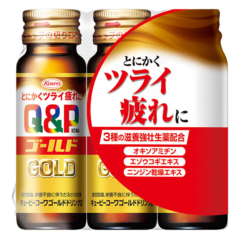 キューピー コーワゴールドドリンク２ 50ml×3本 【指定医薬部外品】