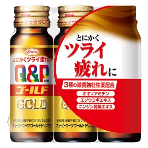 キューピー コーワゴールドドリンク２ 50ml×3本 【指定医薬部外品】