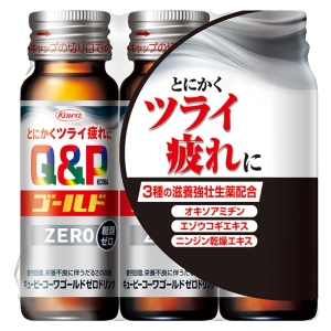キューピーコーワゴールド ゼロドリンク 50ml×3本 【指定医薬部外品】