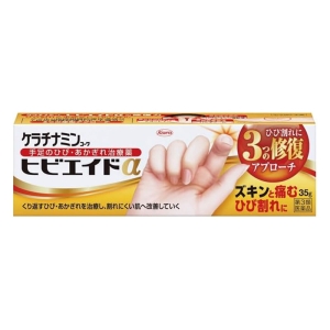 【第3類医薬品】ケラチナミンコーワヒビエイドα 35g