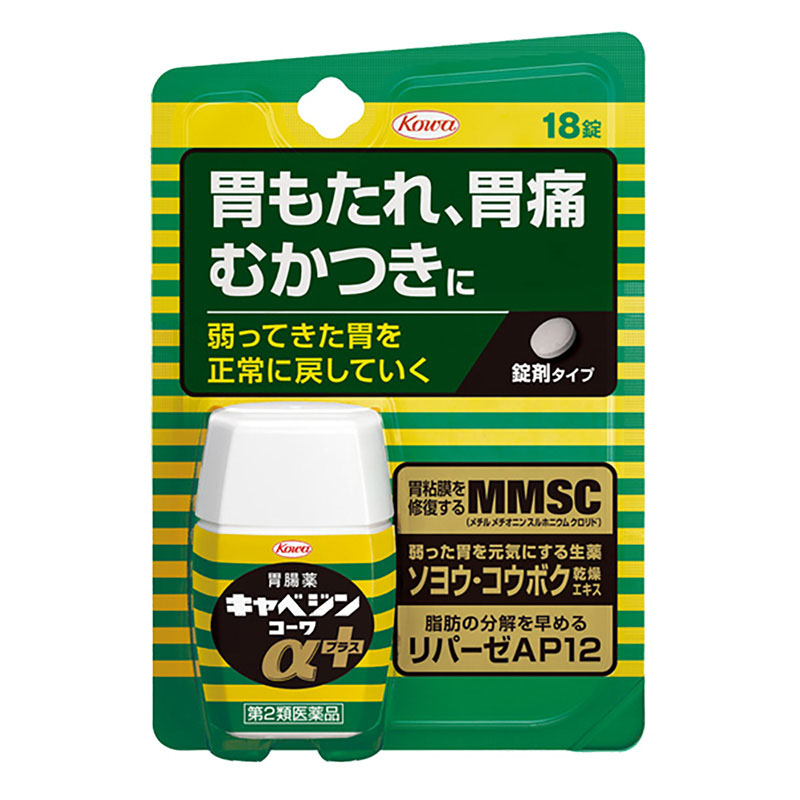 【第2類医薬品】キャベジンαプラス 18錠