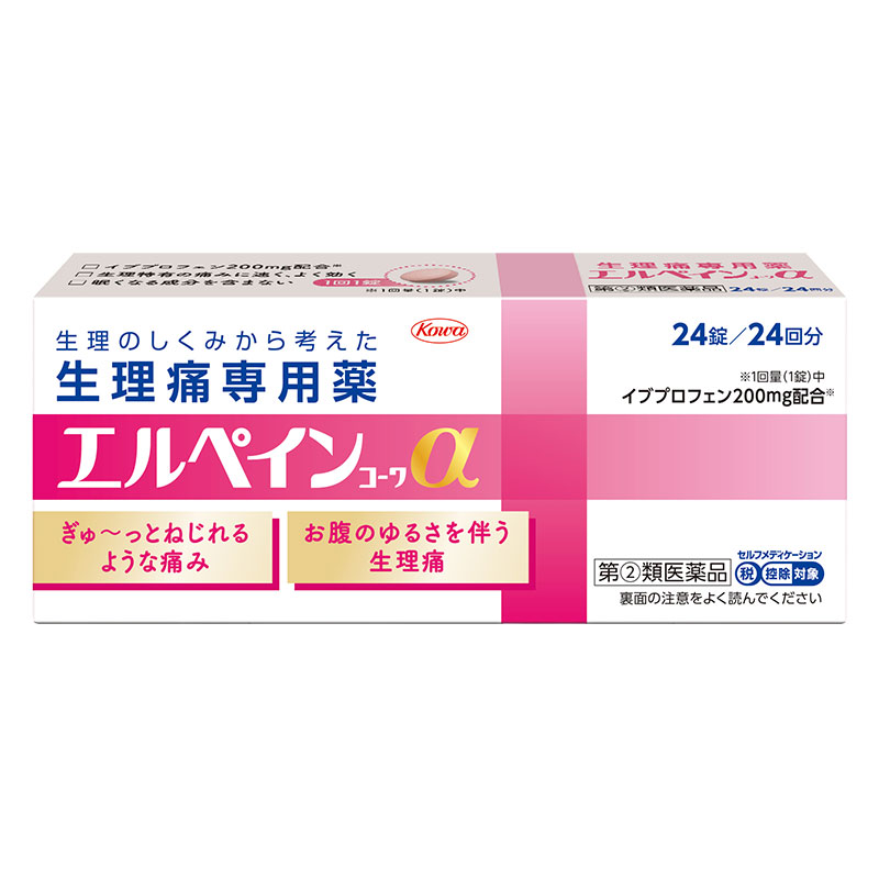 【指定第2類医薬品】エルペインコーワα 24錠
