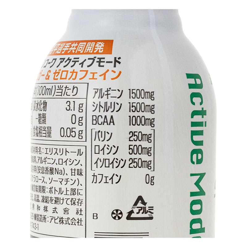 シンクロンコーワ アクティブモード ウォーターメロン風味 100ml