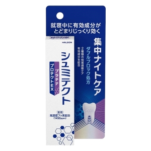 薬用シュミテクト プラチナプロテクトEX 集中ナイトケア 【医薬部外品】