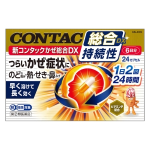 【指定第2医薬品】●新コンタックかぜ総合DX 24カプセル