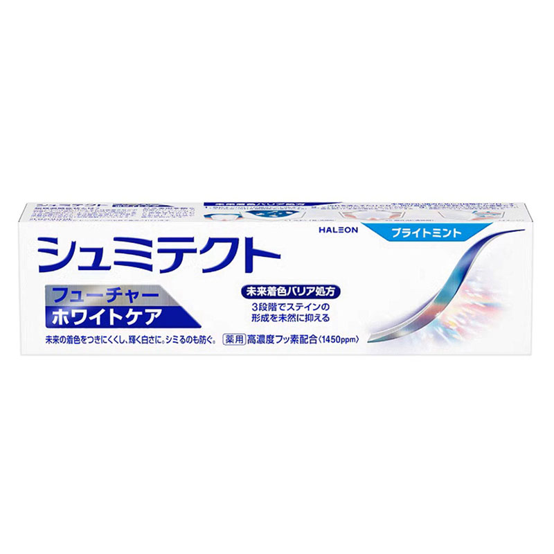 シュミテクト フューチャーホワイトケア ブライトミント 80g【医薬部外品】