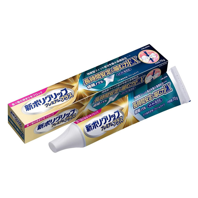 入れ歯安定剤 新ポリグリップ プレミアムプラス 長時間安定&噛む力EX 70g【管理医療機器】