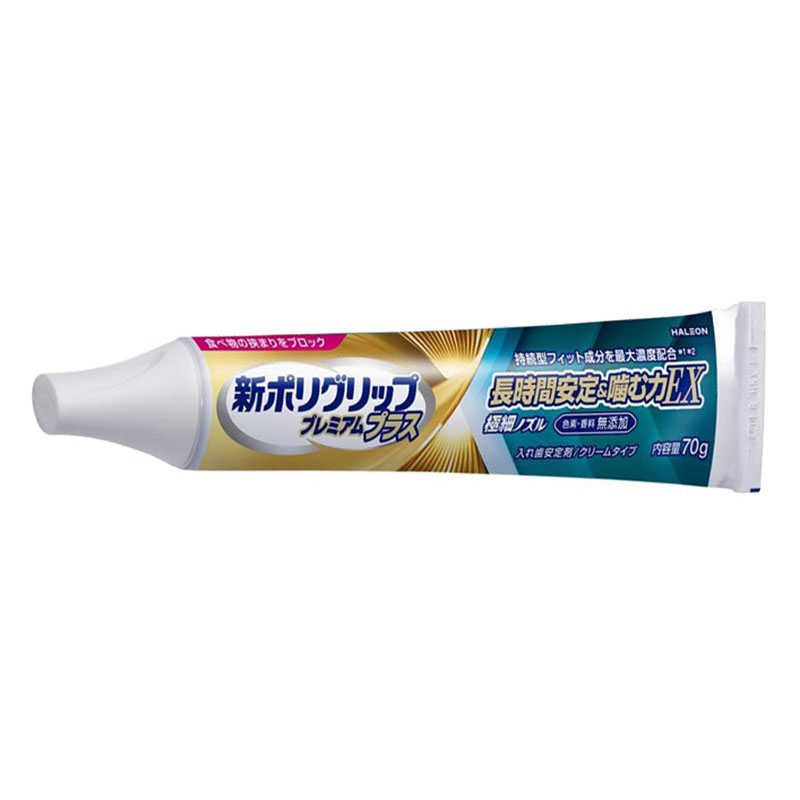 入れ歯安定剤 新ポリグリップ プレミアムプラス 長時間安定&噛む力EX 70g【管理医療機器】