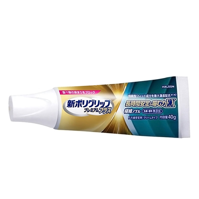 入れ歯安定剤 新ポリグリップ プレミアムプラス 長時間安定&噛む力EX 40g【管理医療機器】