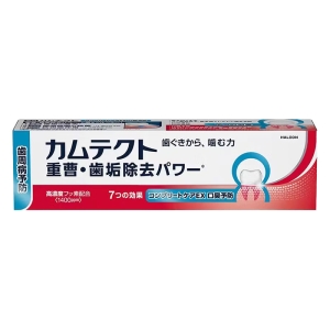 カムテクト コンプリートケアEX 口臭予防 105g 6歳以上用【医薬部外品】