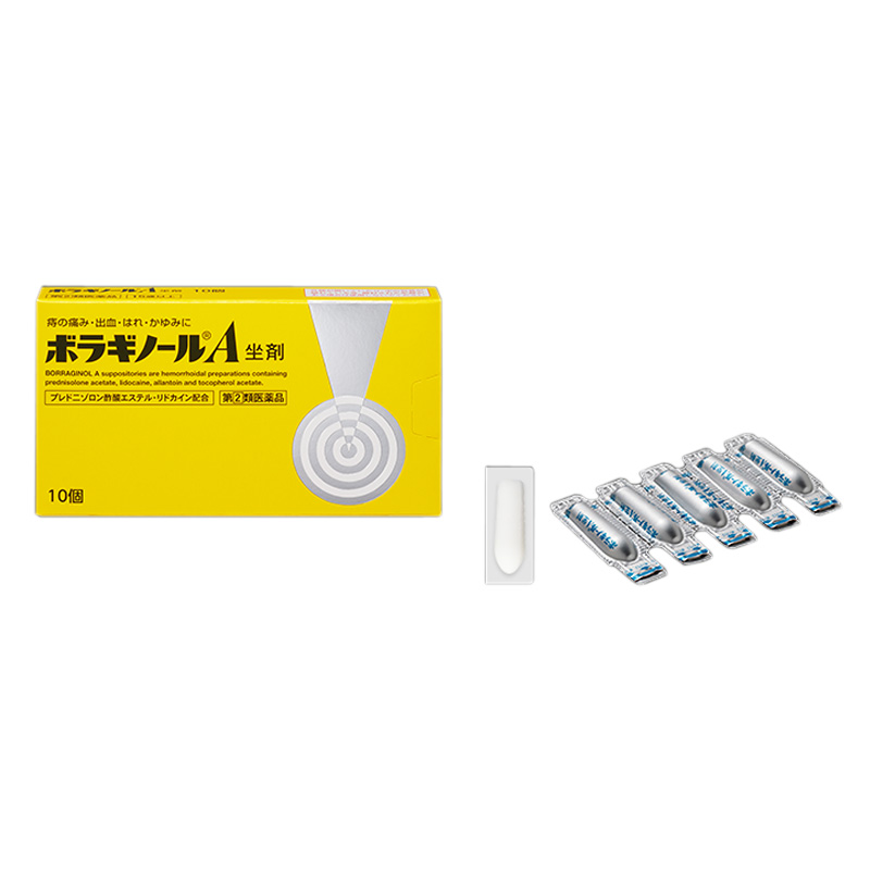 【指定第2類医薬品】ボラギノールA 坐剤  10個
