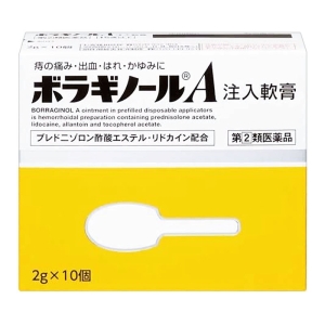 【指定第2類医薬品】ボラギノールA 注入軟膏 2g×10