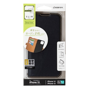 iPhone15 14 13 ケース カバー 手帳型 薄型 ブラック×ブラウン