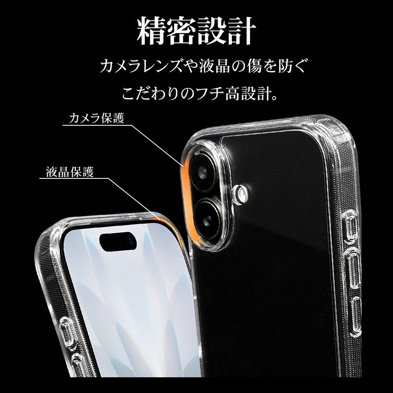 iPhone17 ケース RHINOX ハイブリッド クリア 耐衝撃吸収 MIL規格 8885IP5AHACL