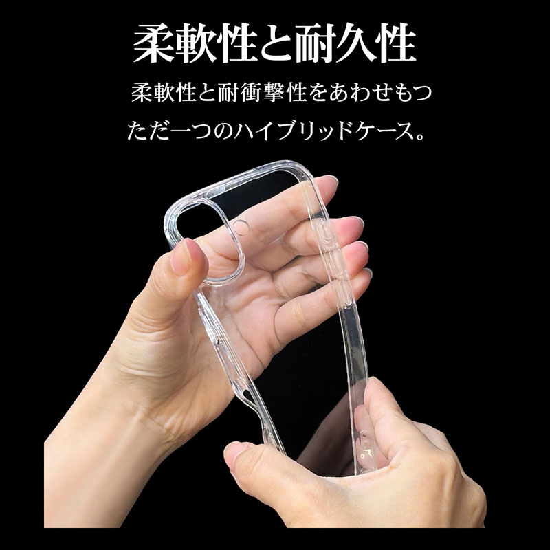 iPhone17 ケース RHINOX ハイブリッド クリア 耐衝撃吸収 MIL規格 8885IP5AHACL