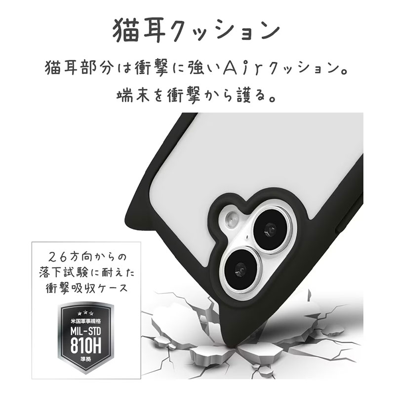 Phone17 ハイブリッドケース mimi 猫耳 耐衝撃吸収 MIL規格 背面クリア 8905IP5AHPBK