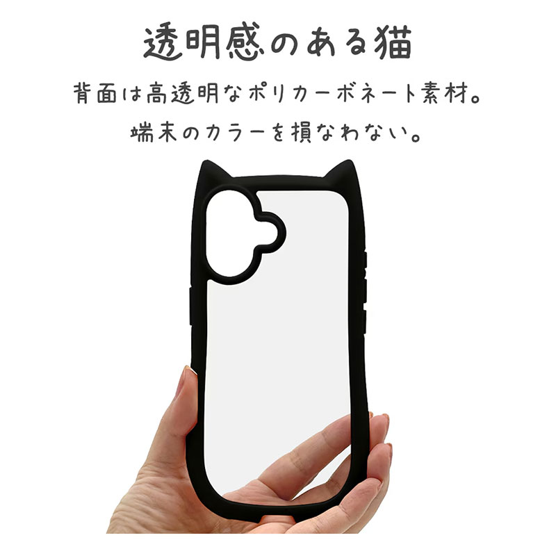 Phone17 ハイブリッドケース mimi 猫耳 耐衝撃吸収 MIL規格 背面クリア 8905IP5AHPBK