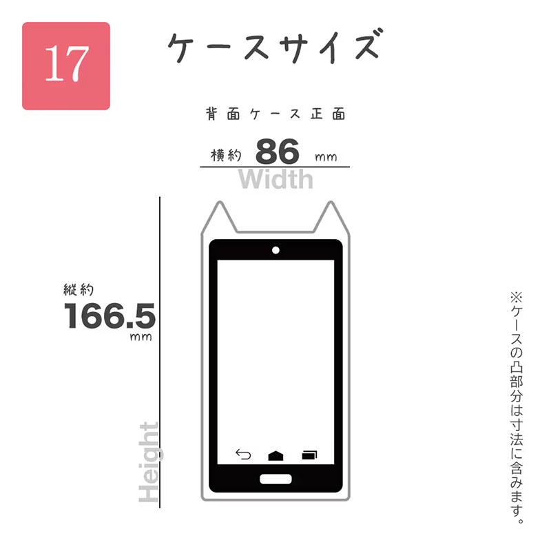 Phone17 ハイブリッドケース mimi 猫耳 耐衝撃吸収 MIL規格 背面クリア MagSafe対応 8910IP5AHPMBK