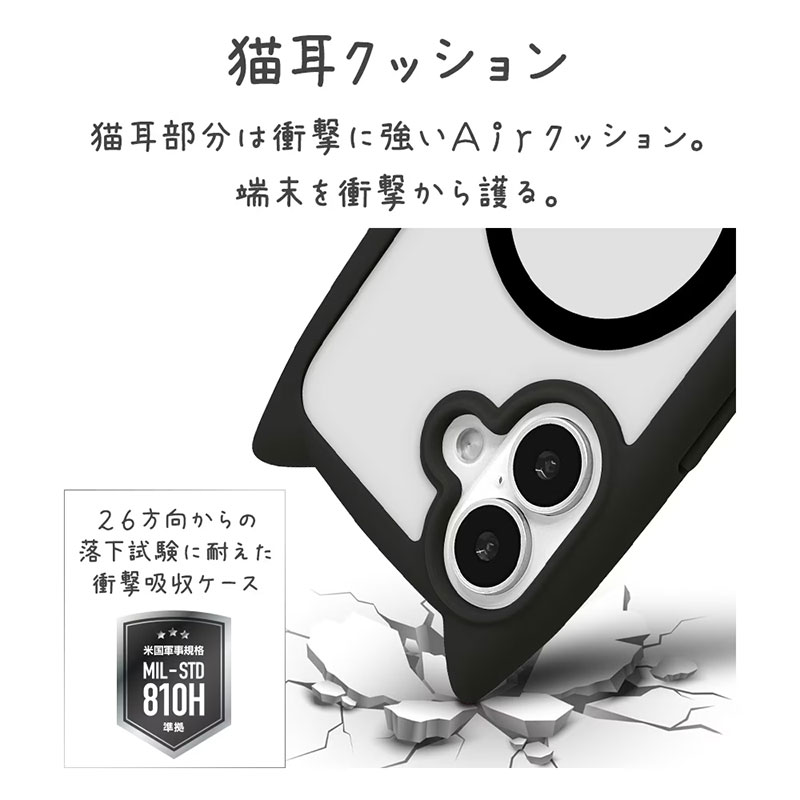 Phone17 ハイブリッドケース mimi 猫耳 耐衝撃吸収 MIL規格 背面クリア MagSafe対応 8910IP5AHPMBK